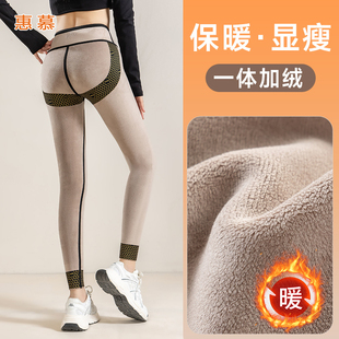 女秋冬季 瑜伽打底裤 外穿新款 提臀健身裤 高腰收腹保暖裤 加绒鲨鱼裤