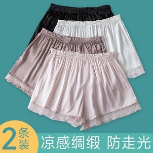 可外穿保险打底裤 安全裤 薄款 女防走光冰丝不卷边宽松居家睡裤 夏季