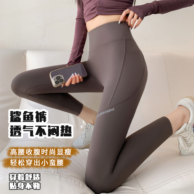 高腰显瘦紧身裤子打底裤