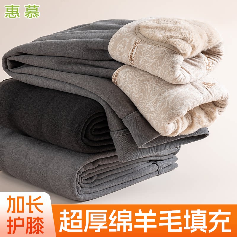 打底裤男士保暖裤冬季内穿加绒加厚高腰护膝舒适亲肤修身百搭高弹