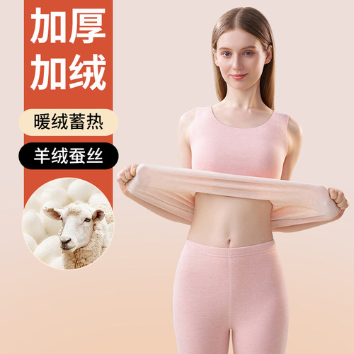 保暖背心女士无痕加厚加绒背心