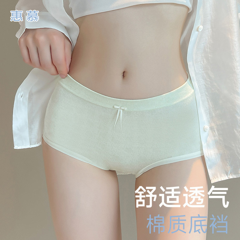 竹纤维内裤女士中腰高腰无痕透气不夹臀少女生三角短裤头2025新款,女士内衣/男士内衣/家居服,女三角裤,淘宝优惠券,粉丝福利购,淘宝优惠卷