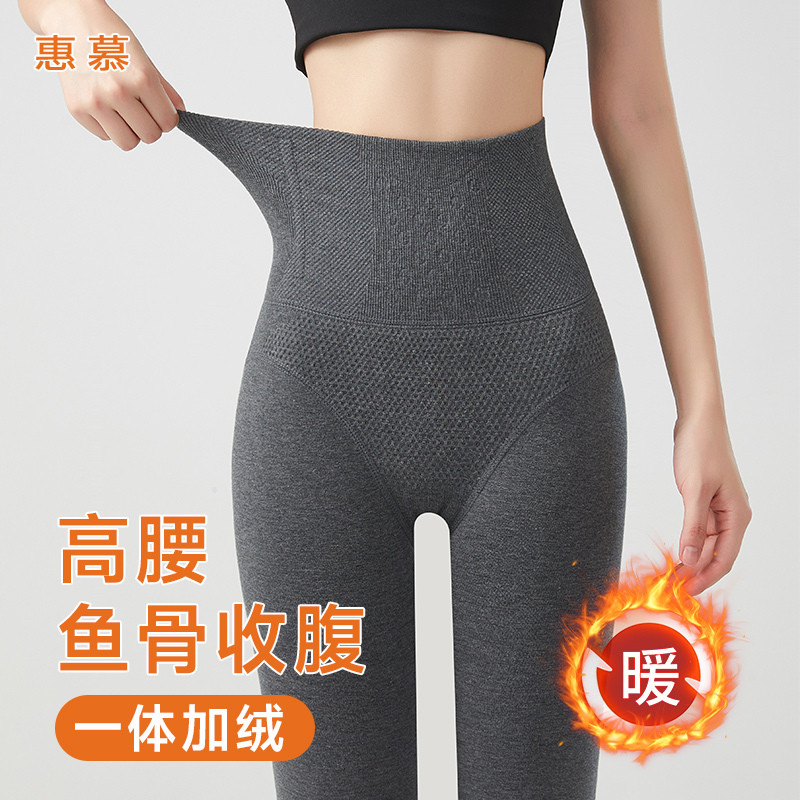 灰色打底裤女外穿秋冬加绒保暖棉秋裤高腰收腹一体踩脚压力连裤袜,女装/女士精品,打底裤,淘宝优惠券,粉丝福利购,淘宝优惠卷