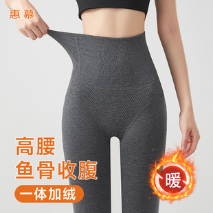 袜 高腰收腹一体踩脚压力连裤 灰色打底裤 女外穿秋冬加绒保暖棉秋裤