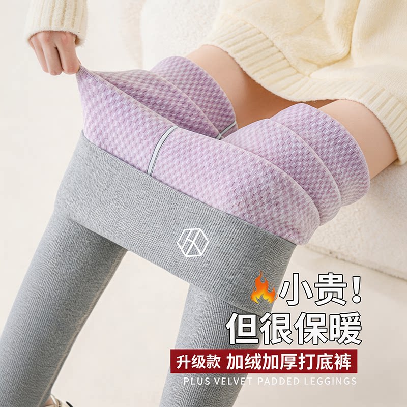 秋冬羊羔绒保暖打底裤女加绒加厚高腰螺纹棉裤 修身外穿一体御寒