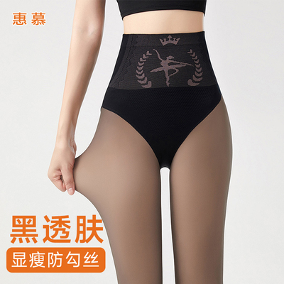 小个子光腿神器女春季薄款一体水光袜加绒肉色丝袜打底裤外穿秋冬