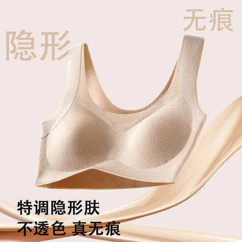 女童内衣发育期少女初中生高中