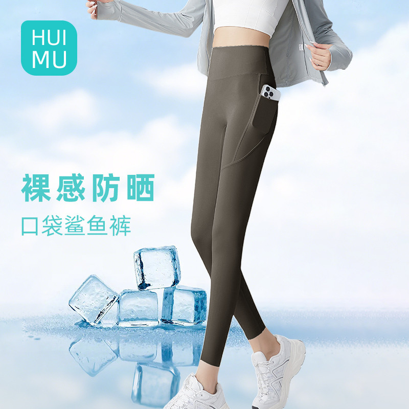 冰丝防晒鲨鱼裤女外穿夏季薄款带口袋收腹提臀新比健身瑜伽打底裤