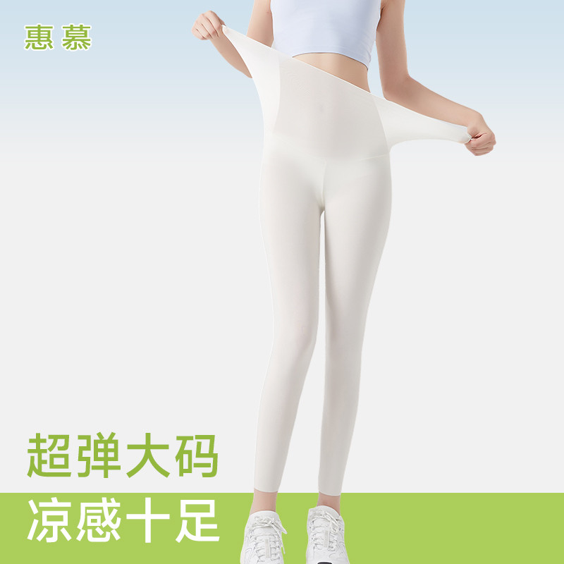 冰丝鲨鱼裤女外穿夏季超薄款防晒打底新比裤健身运动面膜瑜伽裤图片