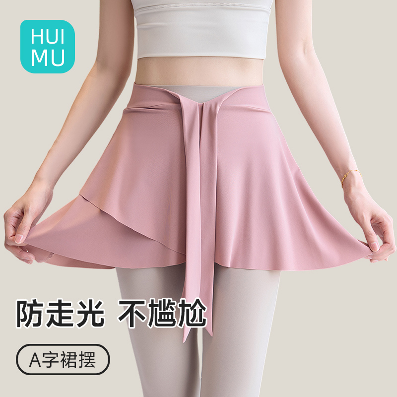 瑜伽裤遮挡裙女防尴尬神器短裙子遮屁股大码遮臀裙运动裤裙罩屁帘