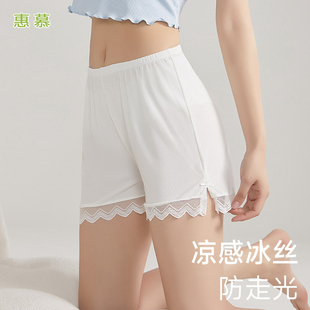 宽松高腰高弹力打底裤 蕾丝安全裤 短裤 女防走光夏季 薄冰丝居家睡裤