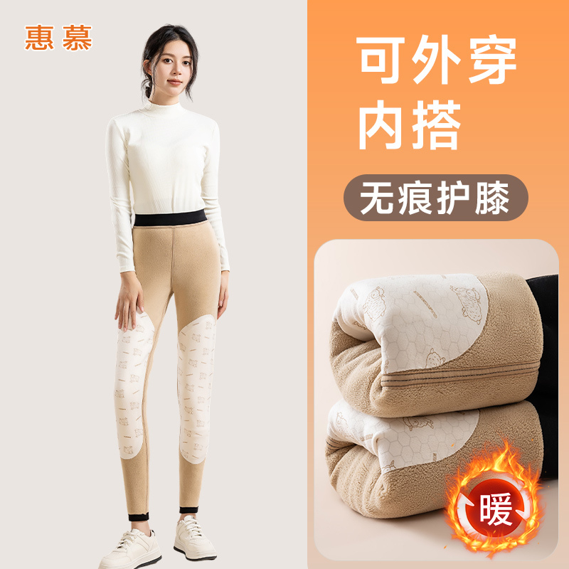 加绒加厚打底裤女秋冬外穿秋裤绵羊毛护膝发热棉裤高腰修身保暖裤