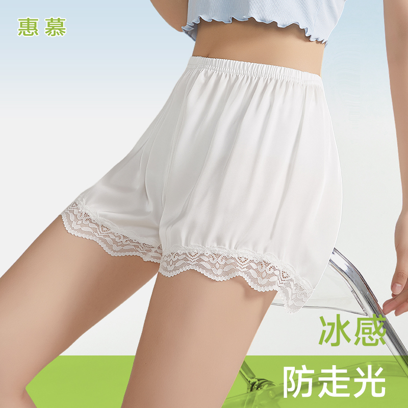 冰丝安全裤女夏季薄款防走光不卷边蕾丝裙裤大码宽松居家打底短裤