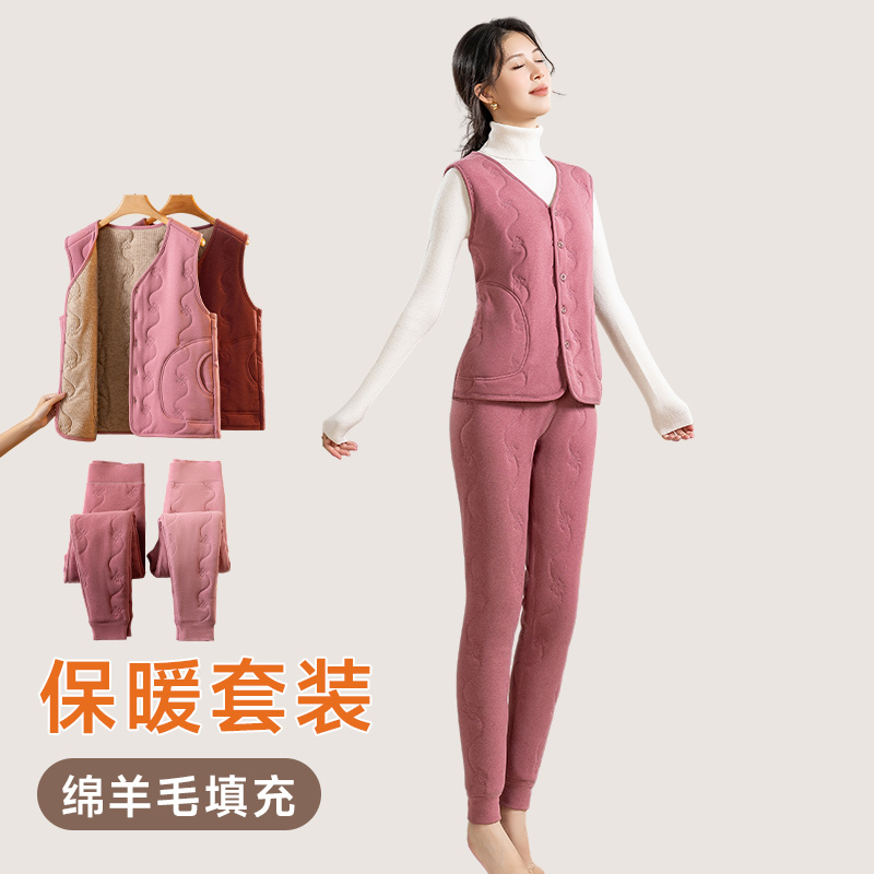 保暖马甲套装女士冬季新款加绒加厚内胆背心坎肩防寒打底棉衣棉裤
