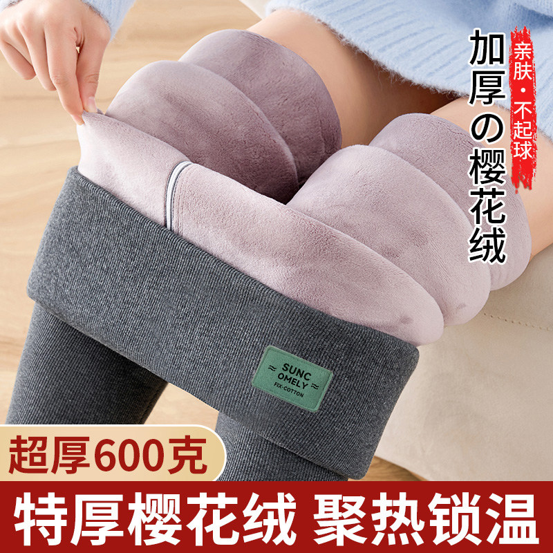 羊羔绒加厚保暖打底裤女秋冬外穿高腰大码弹力修身防寒居家加绒棉