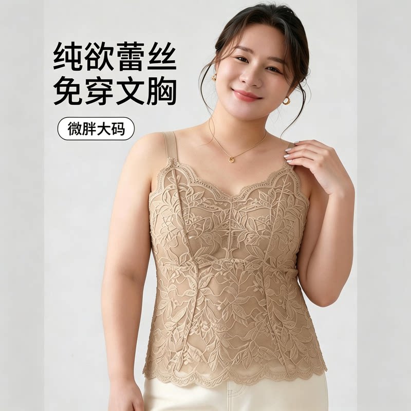 大码蕾丝吊带背心女外穿胖mm夏带胸垫遮肚子内搭文胸一体美背内衣图片