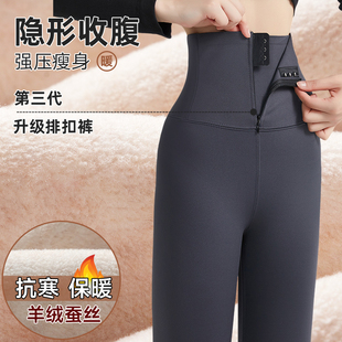 高腰收腹提臀加绒加厚弹力瑜伽打底裤 新款 女外穿秋冬季 拉链鲨鱼裤