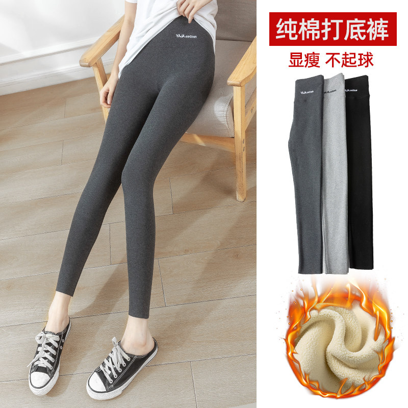羊羔绒打底裤女秋冬季贴身一体裤加绒加厚外穿大码胖MM保暖棉裤