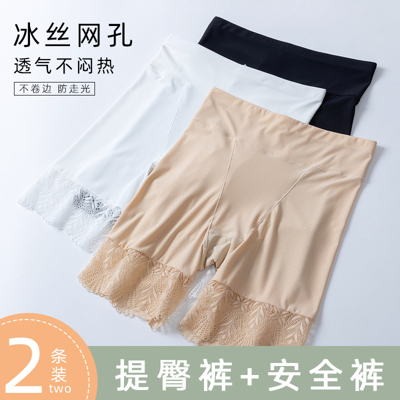 安全裤女不卷边大码收腹提臀