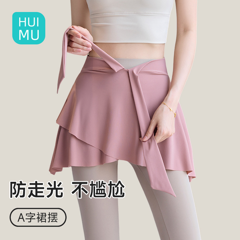 瑜伽裤遮挡裙2026新款屁帘女A字裙遮臀裙罩健身舞蹈打底半身围裙图片