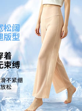 高腰打底裤弹力裤腿冰丝舒适透气九分裤女2026防走光防透肉色无痕