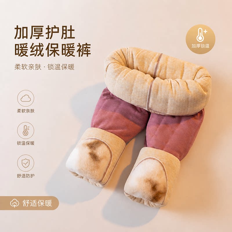 女士秋冬季加绒加厚纯色高腰护膝打底内穿外穿女款棉裤线裤保暖裤