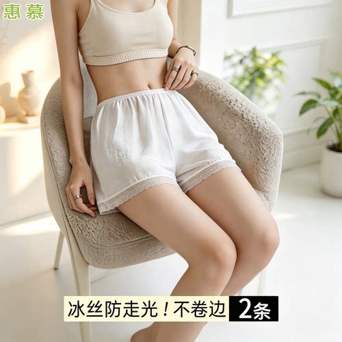 不卷边宽松冰丝安全裤女夏季薄款防走光可外穿蕾丝保险睡裤打底裤