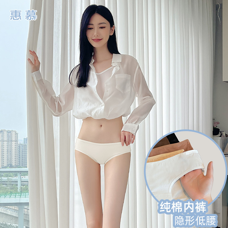 低腰纯棉内裤女新款抑菌裆少女生瑜伽健身简约纯色舒适透气三角裤