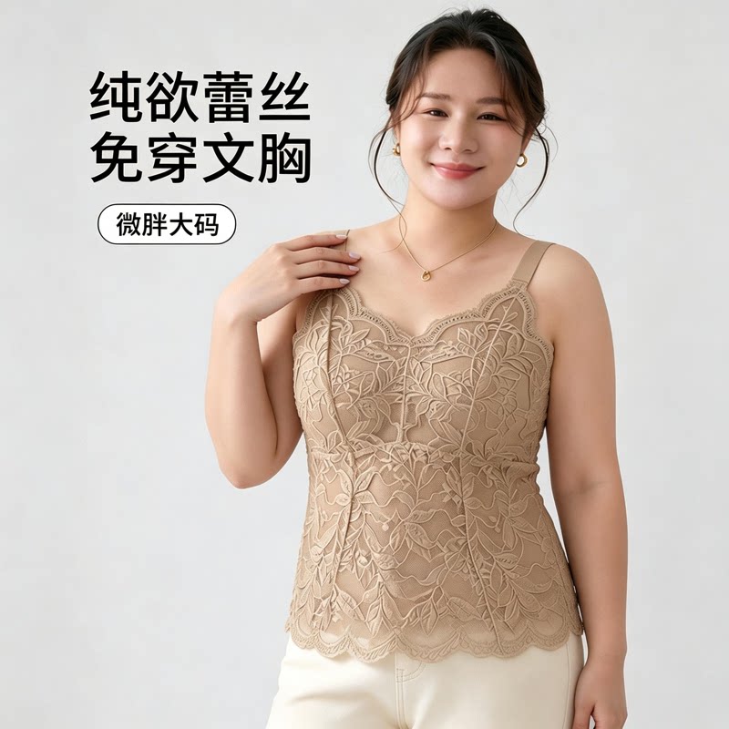 大码蕾丝吊带背心女夏外穿胖mm遮肚子带胸垫内搭文胸一体美背内衣图片