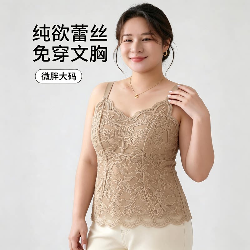 大码蕾丝吊带背心女夏内搭胖mm带胸垫外穿遮肚子文胸一体美背内衣图片