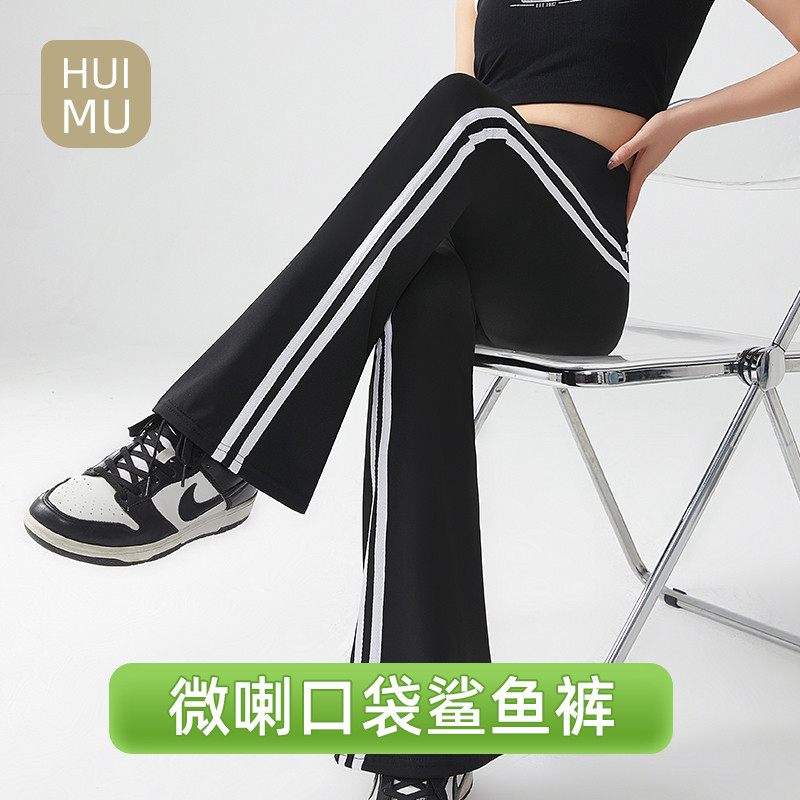 条纹微喇叭裤女外穿夏季薄款高腰提臀大码显瘦新比瑜伽口袋鲨鱼裤图片