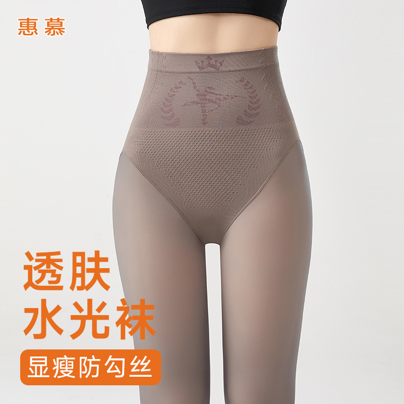 光腿裸感神器女秋冬季加绒加厚水光袜高腰收腹一体显瘦打底连裤袜