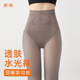 光腿裸感神器女秋冬季 袜 加绒加厚水光袜高腰收腹一体显瘦打底连裤