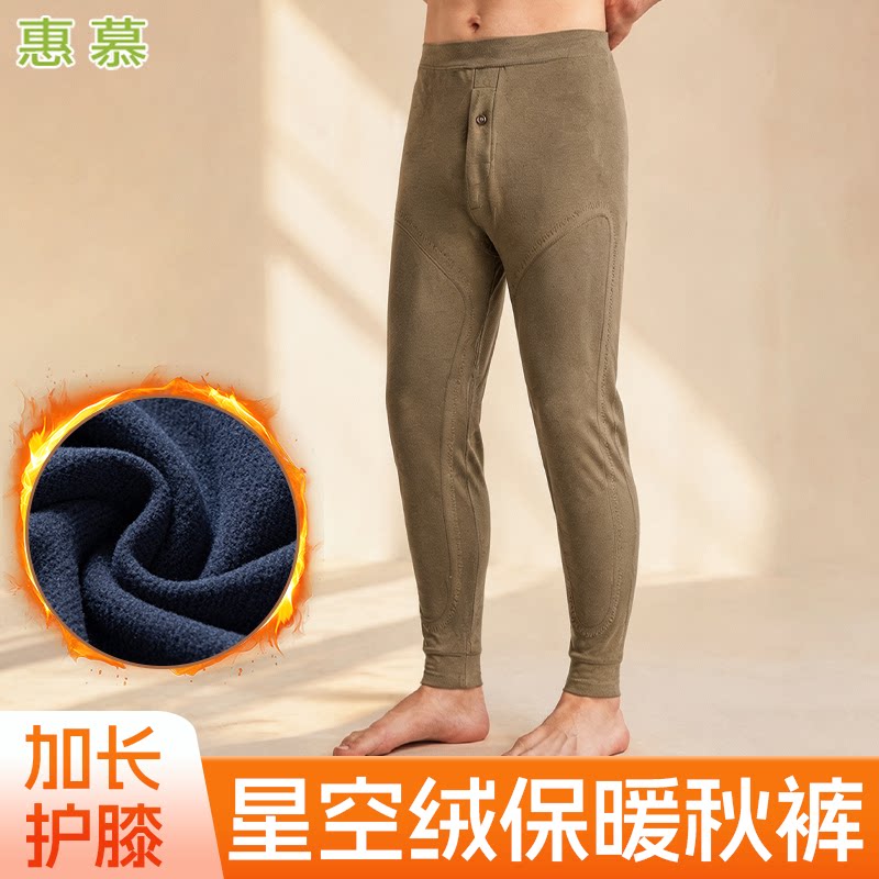 秋裤男款薄款高弹修身内穿打底男士大码保暖舒适透气衬裤线裤春秋图片