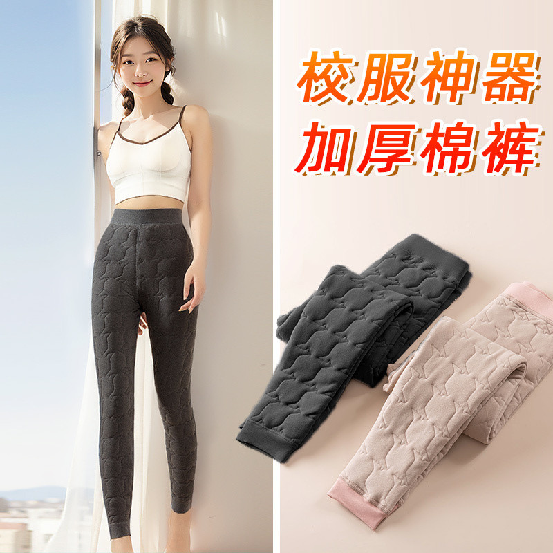 高中学生女士保暖裤秋冬季内穿高腰加绒加厚校服神器内胆打底棉裤
