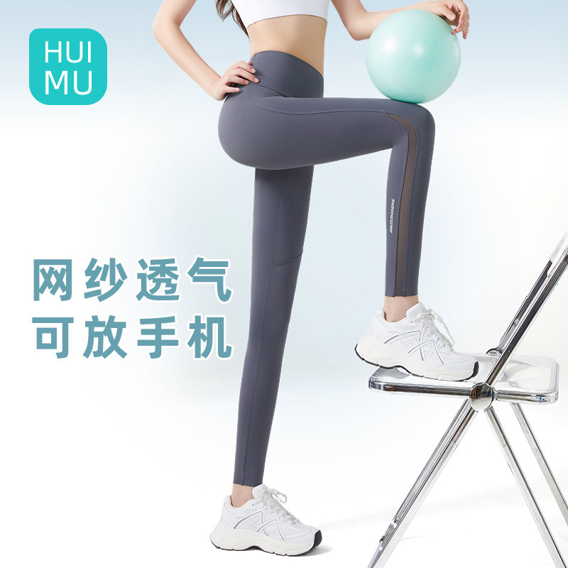 网纱鲨鱼裤女外穿夏薄款高腰收腹提臀九分打底口袋无痕健身瑜伽裤