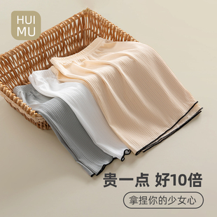 安全裤女夏季防走光不卷边冰丝薄款可外穿保险裤短裙裤居家打底裤