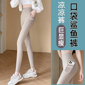 女外穿夏季 瑜伽裤 薄款 大码 春秋 高腰收腹紧身新比骑行裤 口袋鲨鱼裤