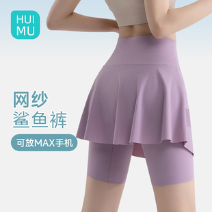 女夏季 假两件鲨鱼网球裙裤 外穿三分打底屁帘遮臀瑜伽跑步半身短裙