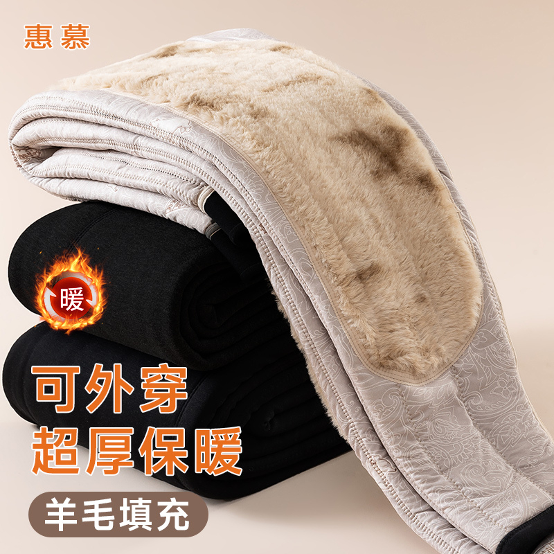 羊毛保暖裤女冬季内外穿加绒加厚护膝棉裤高腰大码东北特厚打底裤