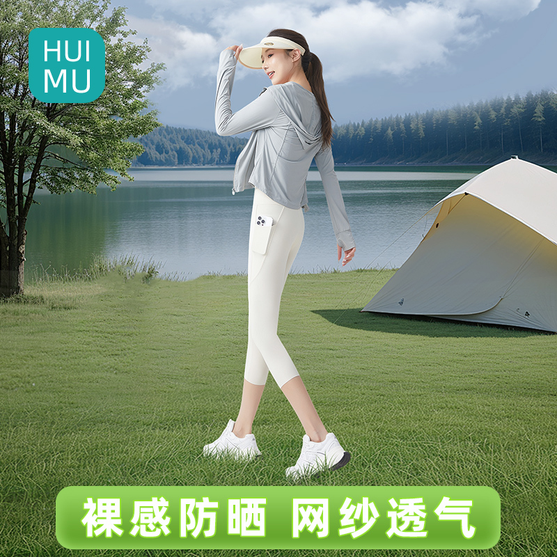 口袋鲨鱼裤女外穿夏季薄款收腹提臀白色芭比瑜伽裤七分冰皮打底裤