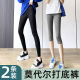 过膝盖紧身安全裤 莫代尔七分小个子打底裤 弹力显瘦大码 薄款 女夏季