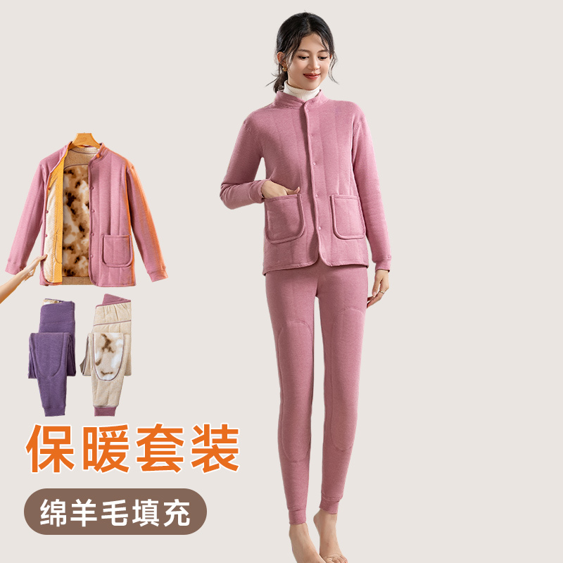 女士冬季保暖内衣套装加绒加厚居家东北防寒内胆护背护膝棉衣棉裤