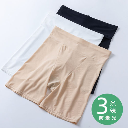 惠慕打底短裤舒适不卷边