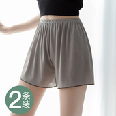 女防走光夏季 不卷边裙子打底裤 薄款 宽松短裤 可外穿大码 冰丝安全裤