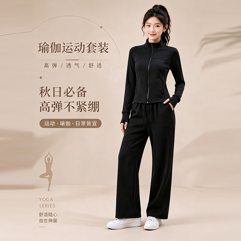 2026新款晨跑运动套装女秋冬健身房跑步训练服显瘦外套瑜伽服长袖图片
