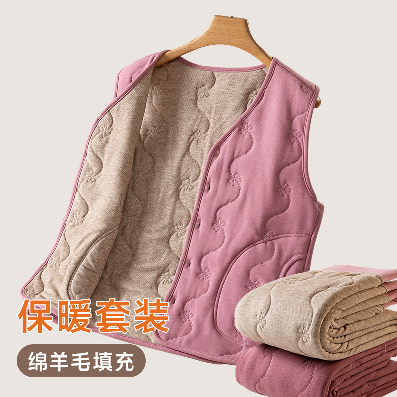 保暖马甲背心女款冬季内穿加绒加厚无袖坎肩贴身防寒内胆棉裤套装