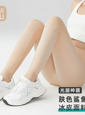 肤色鲨鱼裤女春夏季薄款外穿高腰提臀肉色打底裤瘦腿新比瑜伽裤