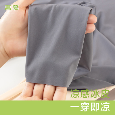 冰丝鲨鱼裤女外穿夏天防晒超薄款无痕裸感高腰弹力新比瑜伽打底裤
