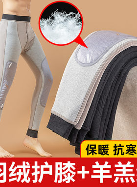 男保暖裤加绒加厚棉裤冬季打底裤